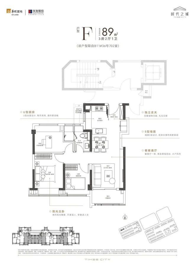 润华发时代之城售楼中心@上海房天下米乐m6【时代之城】最新首页-华(图11)