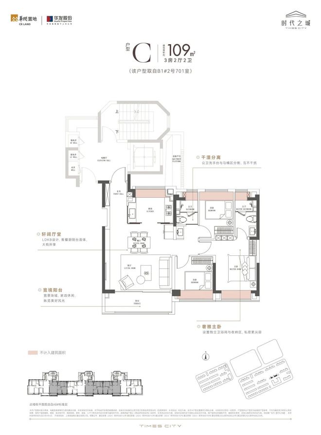 润华发时代之城售楼中心@上海房天下米乐m6【时代之城】最新首页-华(图12)